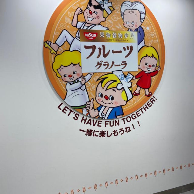 合味道杯麵共和國