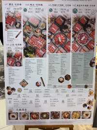 同時間競賽嘅火鍋🍲