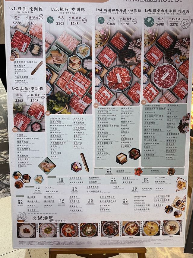 同時間競賽嘅火鍋🍲