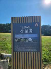 울주군 마스코트 해뜨미가 있는 간절곶 광장✨️