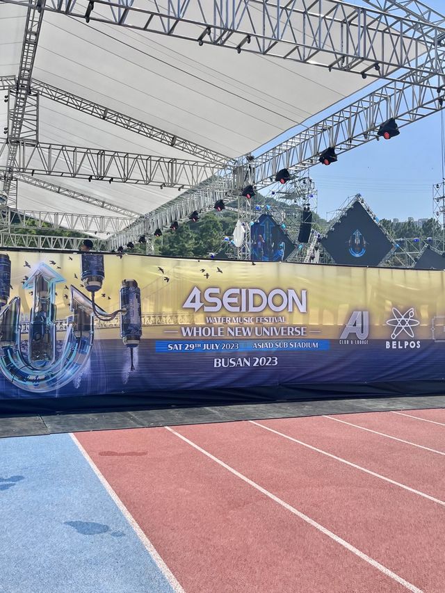 부산 여름을 날려줄 축제