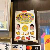 【神奈川県/茅ヶ崎市】田舎鮨本陣
