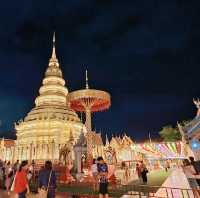 เทศกาลโคมแสนดวง