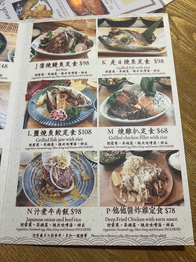 觀塘工廈抵食精緻定食
