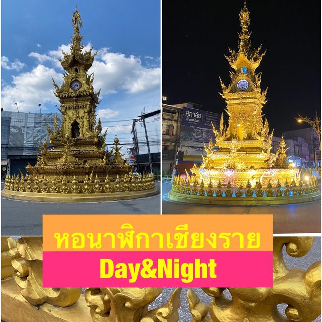 เดินชมความงามของหอนาฬิกาเชียงราย