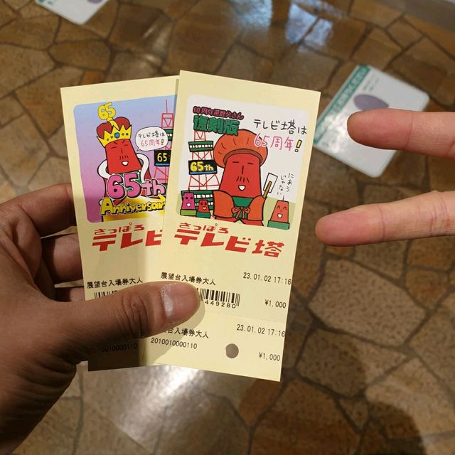 삿포로 시내 전체의 야경까지 즐길 수 있는 TV타워