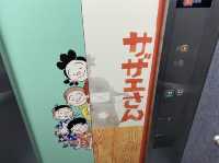 東京・桜新町。サザエさんちにおじゃまします！『長谷川町子記念館』