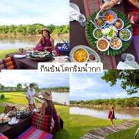 พิกัดเช็คอินกินเที่ยวเชียงราย
