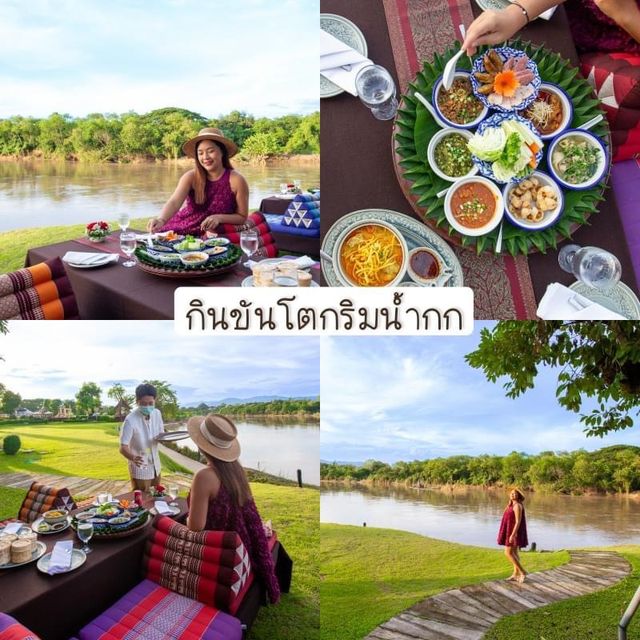 พิกัดเช็คอินกินเที่ยวเชียงราย