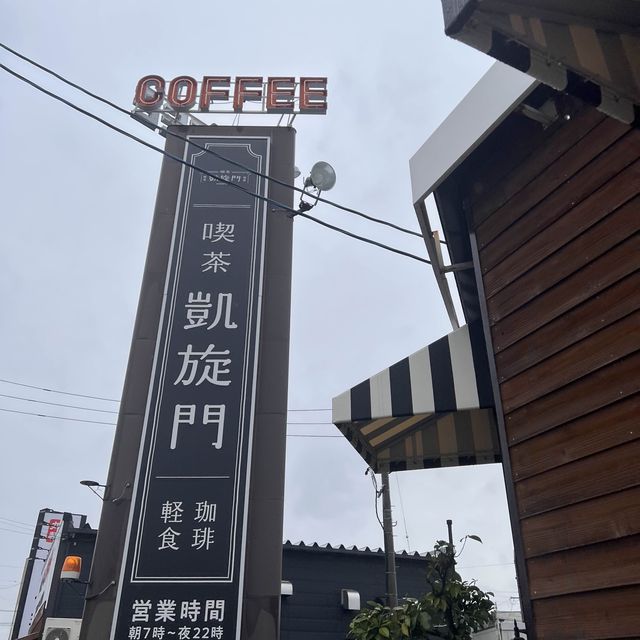 明るい店内の喫茶店