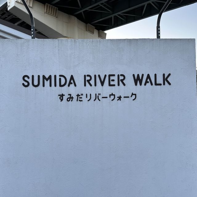 【東京】隅田川にかかる新しいルート！すみだリバーウォーク