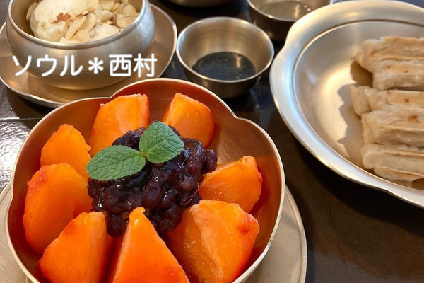 ソウル《西村》真鍮の食器で、趣のある韓国デザート | Trip.com ソウル