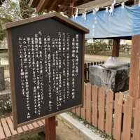 佐賀県嬉野！豊玉姫神社と白なまず様〜美肌の神様〜