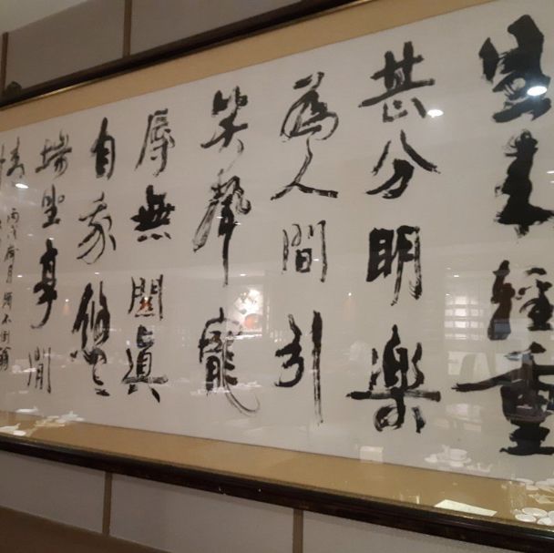 佐敦高質火鍋，不倒翁中日火鍋料理