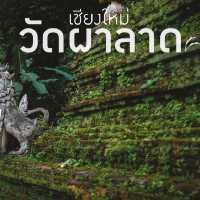 วัดผาลาด จังหวัดเชียงใหม่