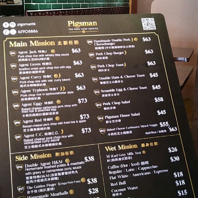 pigsman 任務