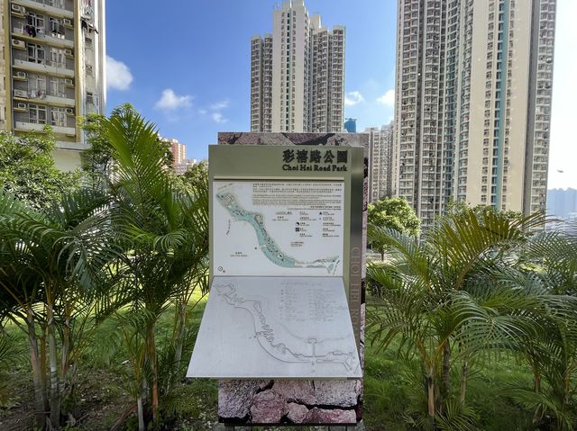 以花崗岩為主題嘅九龍灣彩禧路公園