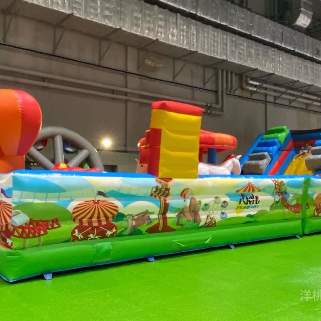 兒童書展暨超級親子用品展