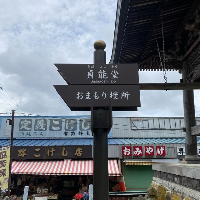 仙台「定義如来西方寺 御廟貞能堂」登録有形文化財
