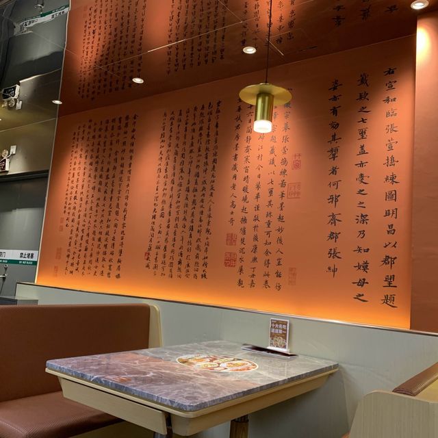 色香味俱全肉夾饃