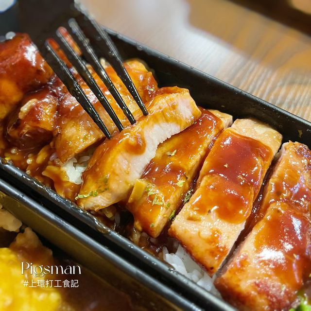 重口味得滯嘅豬扒飯