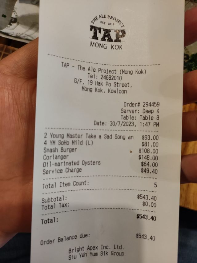 將啤酒當成一個project來做o既酒吧