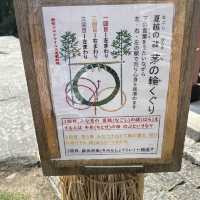 展望の社　指出磯　大嶽山神社