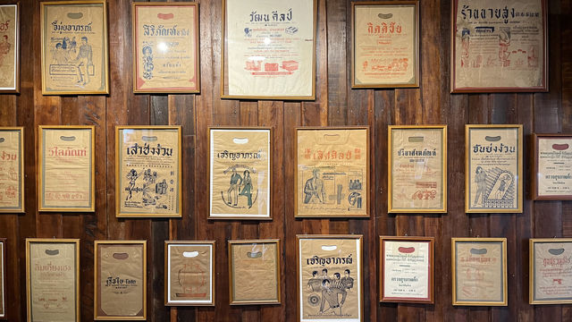 ตลาดฟื้นอดีต บางมูลนาก แชะ ชิว