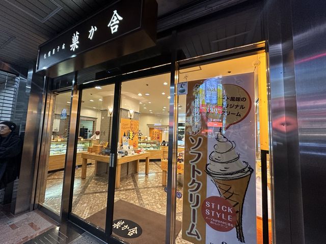 札幌・すすきの。NIKKAの看板の下でソフトクリーム食べれます『札幌菓子處 菓か舎 すすきの店』 