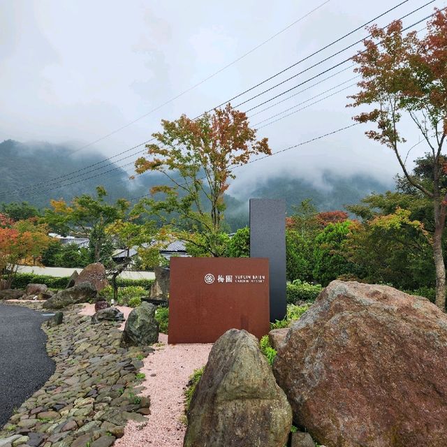 유후인 료칸, 바이엔 제대로 파헤치기!