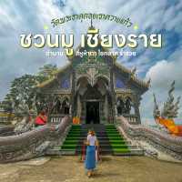วัดพระธาตุดอยเขาควายแก้ว