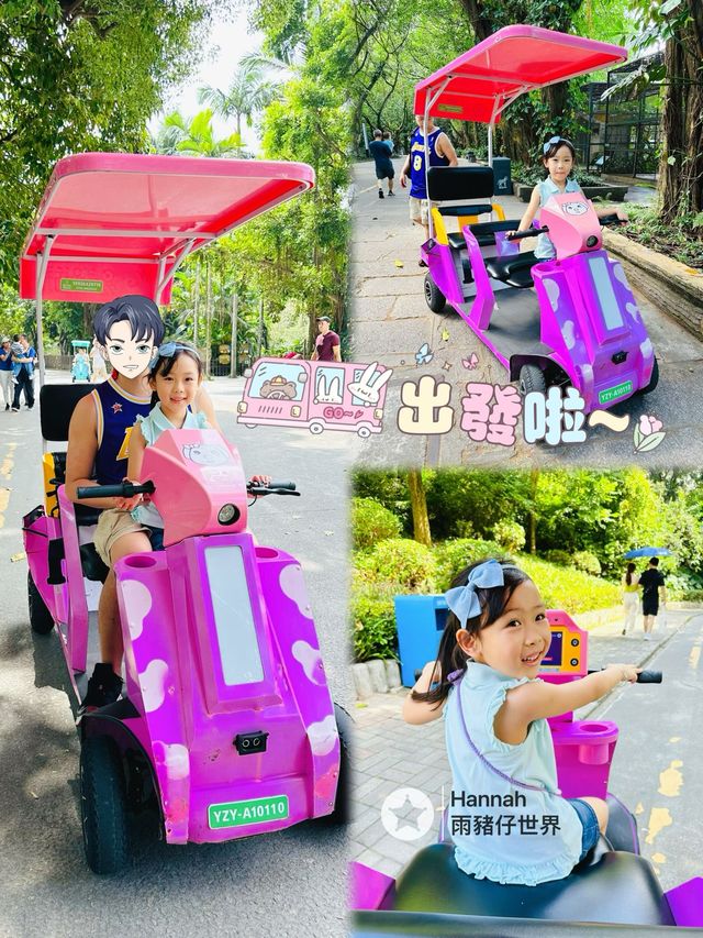 深圳動物園攻略