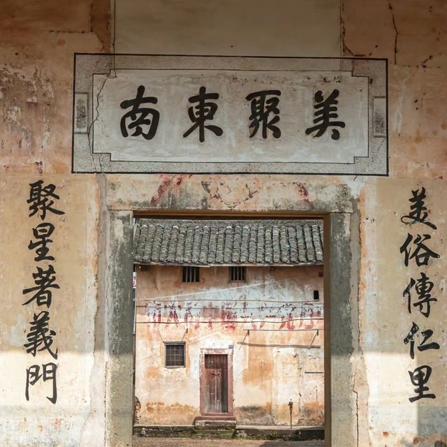 穿越時光的客家古村～林寨古村的古老魅力！🏘️🌳🚶‍♂️