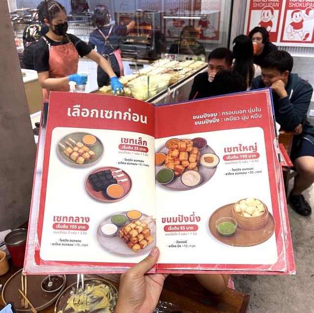 “หนึ่งนมนัว” จุฬาซอย16