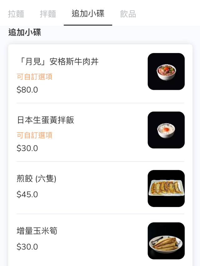 牛骨湯👍🏻安格斯牛叉燒✨拉麵🍜