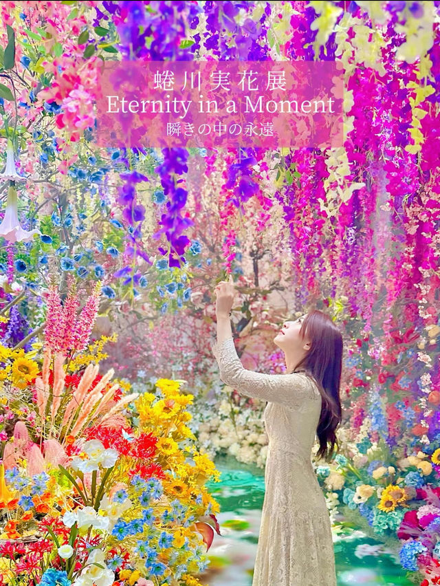 【虎ノ門】没入感が凄い！蜷川実花史上最大規模の体験型展覧会🌸🗼
