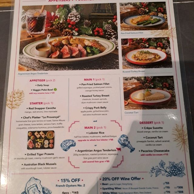 豐富節慶套餐