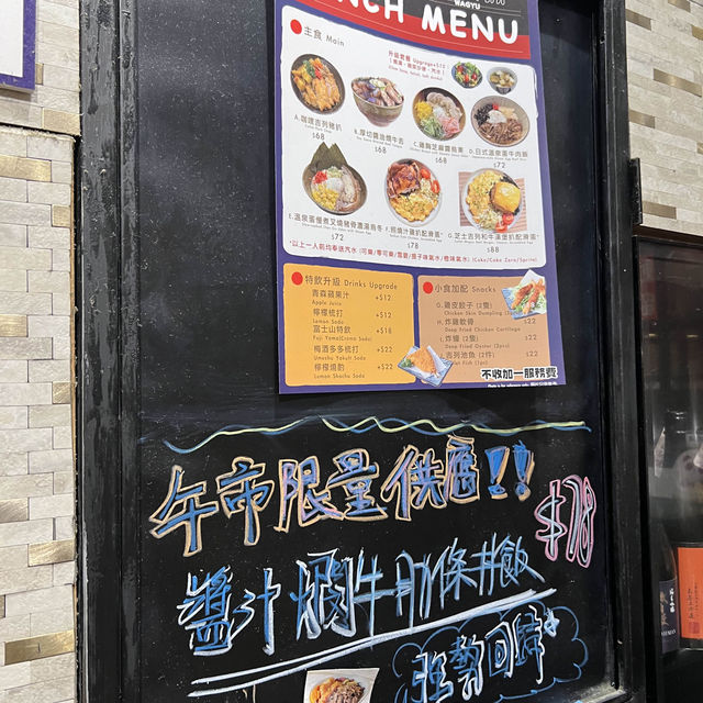 任食牛舌一個鐘 食多幾碟已回本🤪