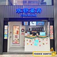 👽 食神大媽《旺角｜過江龍台式茶飲專門店》