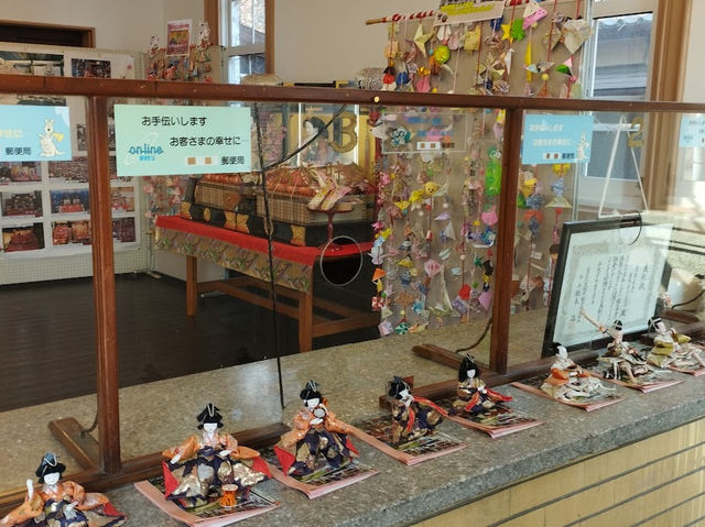Former Makabe Post Office 