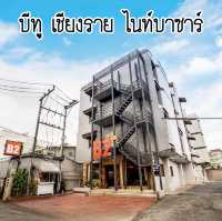 โรงแรมตัวเมืองเชียงราย B2เชียงราย ไนท์บาซาร์