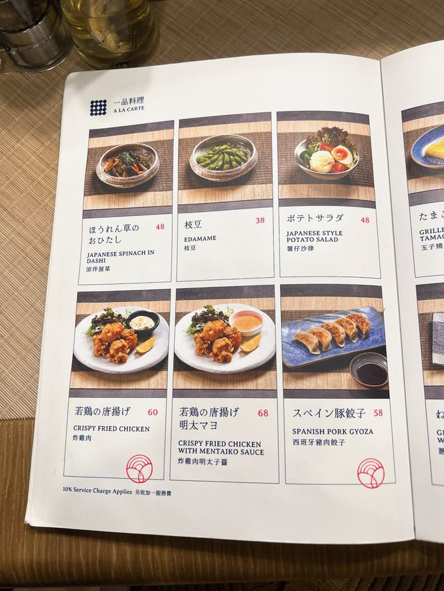 「麺家金鰭」必食❤️人氣 超濃厚鯛白湯拉麵