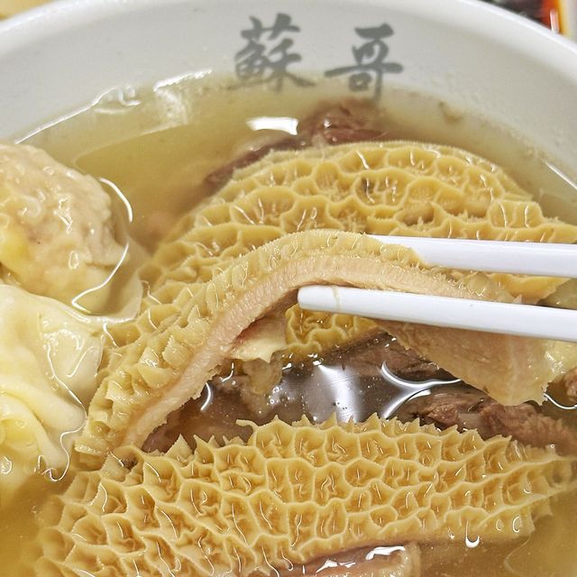 大食代🎊新開🐂牛腩麵🍜店
