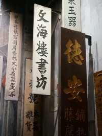 【廣州荔灣博物館】🏡深度遊了解廣州歷史變遷⏳️