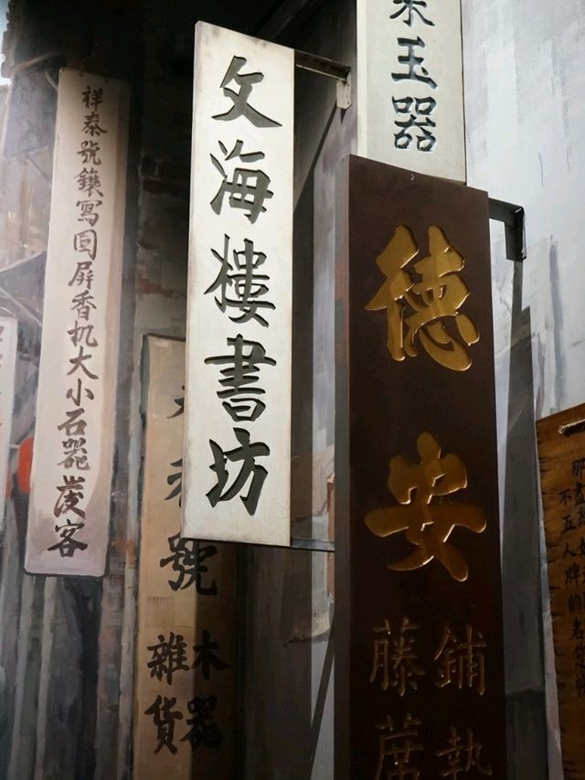 【廣州荔灣博物館】🏡深度遊了解廣州歷史變遷⏳️