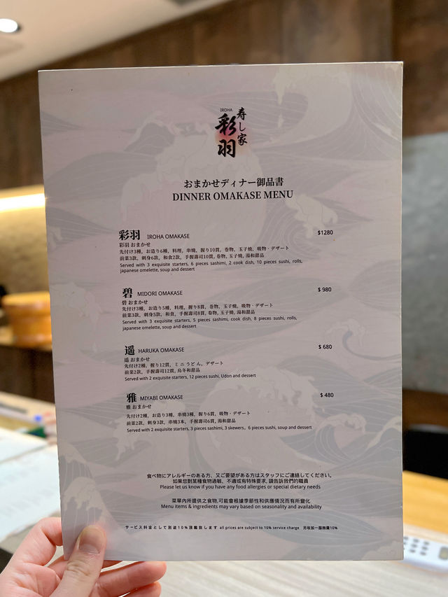 灣仔廚師發辦限定優惠
