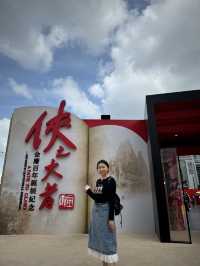 免費入場金庸展：回憶兒時讀物金庸小說😌📖 