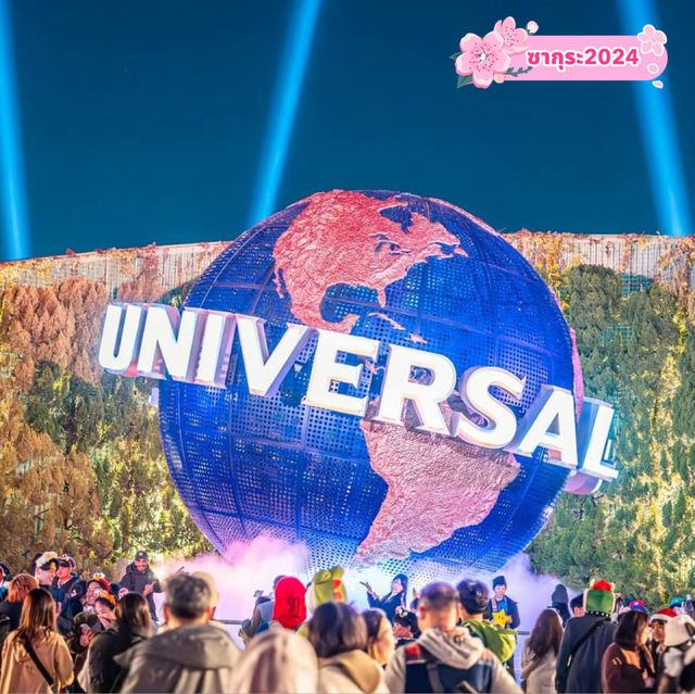 ไปญี่ปุ่นห้ามพลาด USJ 