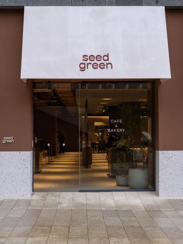 Gonjiam Resort's new bakery cafe “Seed Green”