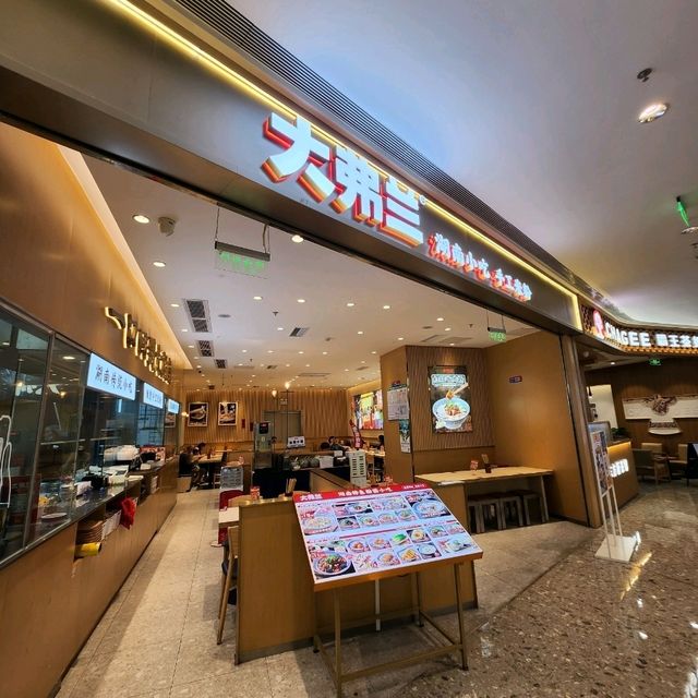 👍吃喝玩樂盡在「珠海環宇城」